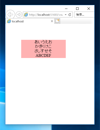 マージン、パディングを考慮しないビューポートの幅や高さの割合でオブジェクトのサイズを指定する:画像8