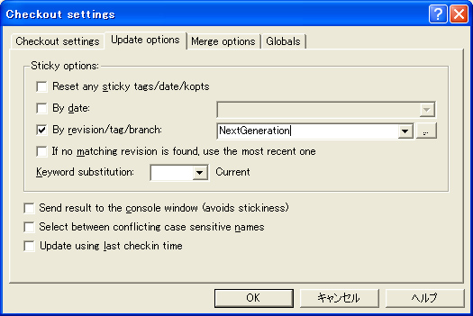 CVSNTリポジトリに分岐を作成する:画像3