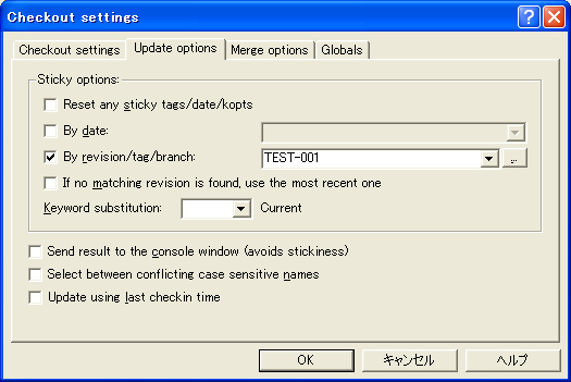 CVSNTリポジトリの過去の状態を取得する:画像2