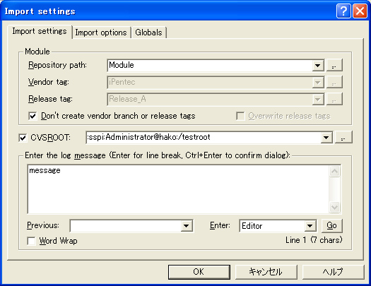 CVSNTリポジトリへのインポート:画像7