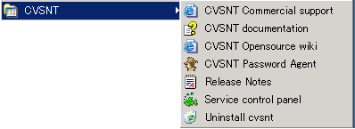 CVSNT サーバーのインストール:画像11