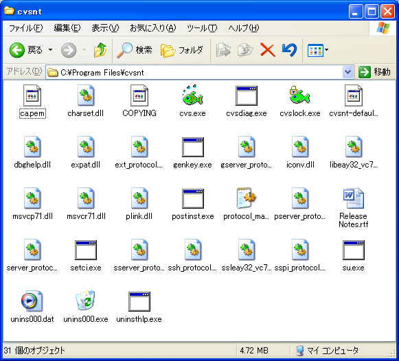 CVSNTの初期設定 - クライアント側ツールのインストール:画像20
