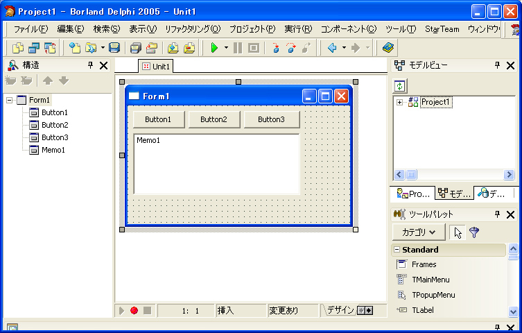CVSNTリポジトリのアップデートとコミット:画像1