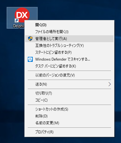 Delphi Community Editionでプロジェクト作成時に「ターゲットプラットフォームが無い」旨のエラーが発生する:画像1