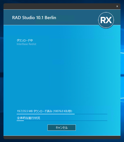 Delphi 10.1 Berlin Starter Edition のインストール:画像19