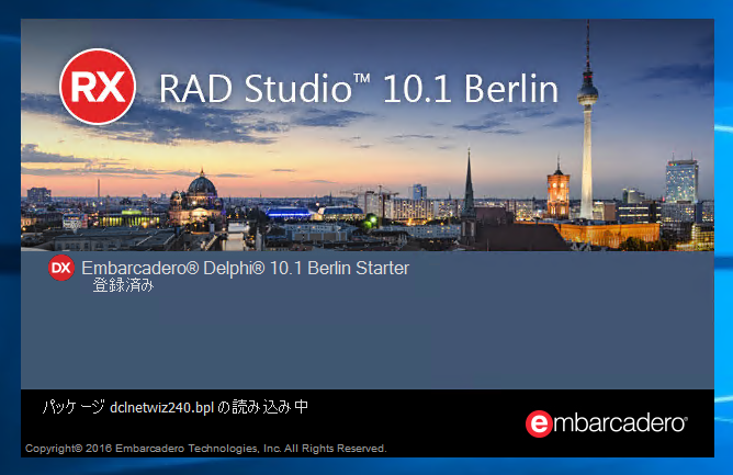 Delphi 10.1 Berlin Starter Edition のインストール:画像23