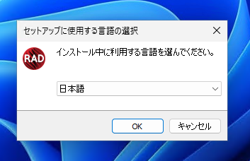 Delphi 11.3 Community Edition のインストール:画像8