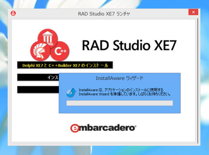 Delphi XE7 のインストール:画像4
