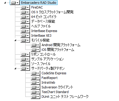 Delphi XE7 のインストール:画像22