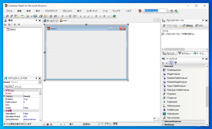 TClientSocket TServerSocket をインストールする:画像7