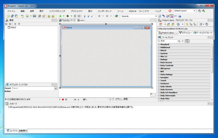 Delphi XE でのアプリケーションビルド:画像2