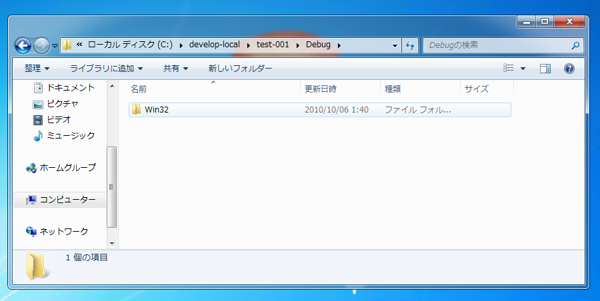 Delphi XE でのアプリケーションビルド:画像6