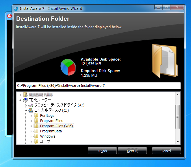 Delphi XE付属のInstallAwareのインストール:画像9