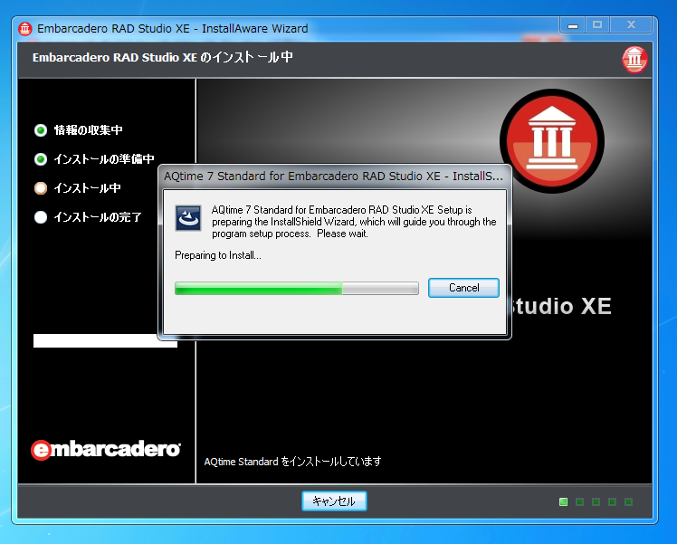 Delphi XE のインストール (サードパーティー製ツールのインストール):画像3