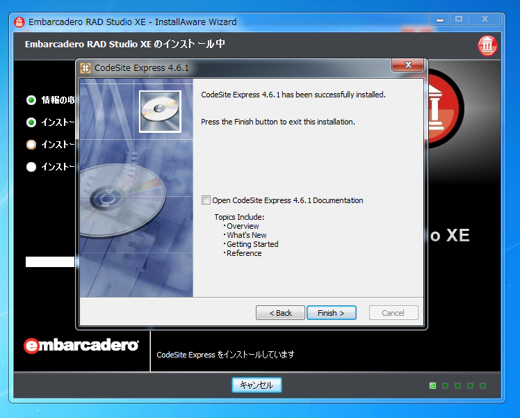 Delphi XE のインストール (サードパーティー製ツールのインストール):画像28