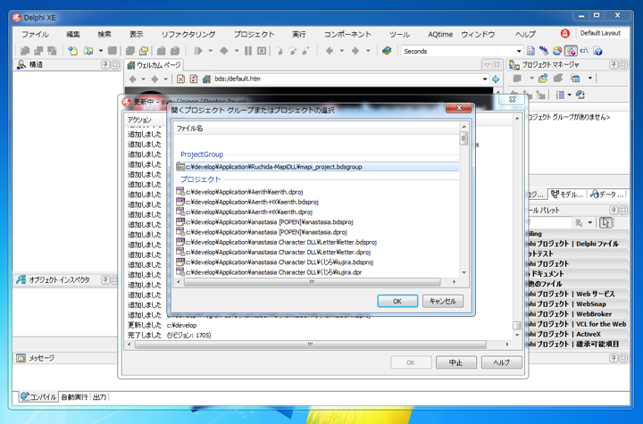 Delphi XE でSubversionのリポジトリから開く:画像5