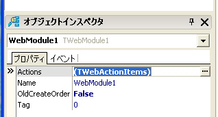 WebBrokerとASP.NET WebBroker:画像3