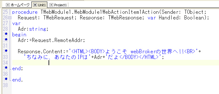 WebBrokerとASP.NET WebBroker:画像8
