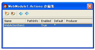 WebBrokerとASP.NET WebBroker:画像5