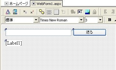 WebBrokerとASP.NET  ASP.NET:画像5