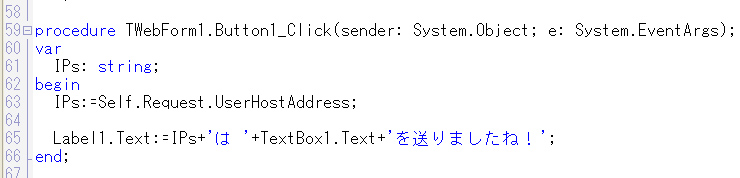 WebBrokerとASP.NET  ASP.NET:画像7