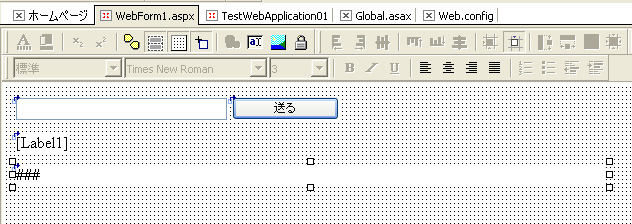 WebBrokerとASP.NET ASP.NET その２:画像1