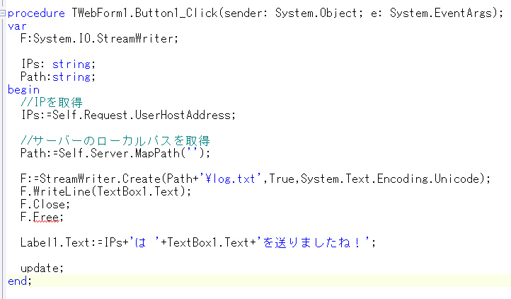 WebBrokerとASP.NET ASP.NET その２:画像2