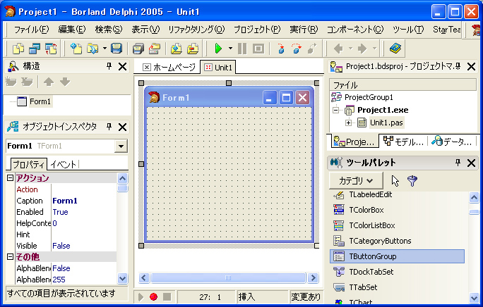 TButtonGroup の利用:画像1