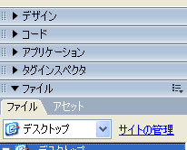 CollapsePanel の拡張:画像2