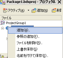 CollapsePanel の拡張:画像7