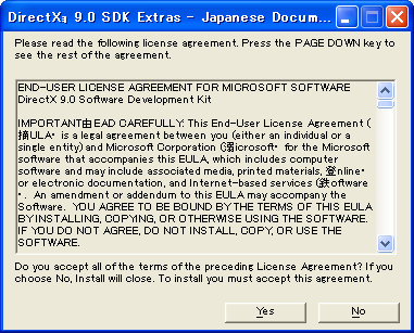 DirectX9 SDK Install:画像11