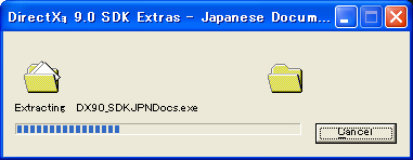 DirectX9 SDK Install:画像12