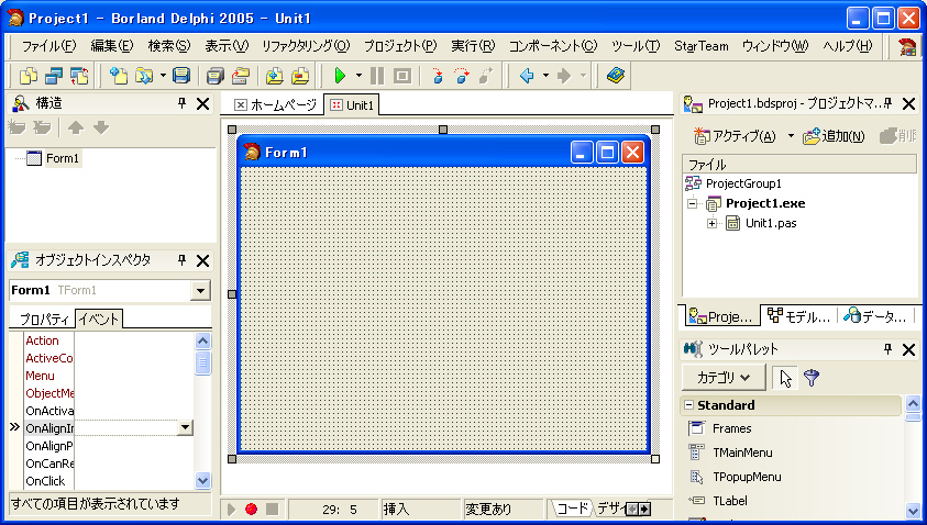 GraphUtil の利用:画像4