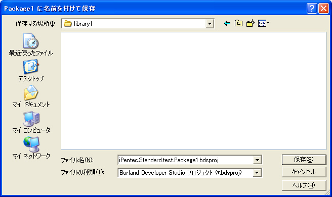 .NETアセンブリ(クラスライブラリ DLL)の作成:画像2