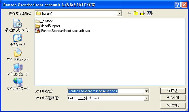 .NETアセンブリ(クラスライブラリ DLL)の作成:画像4