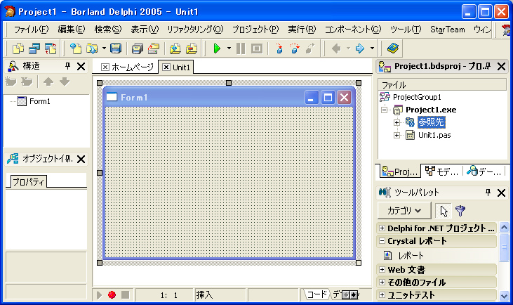 .NETアプリケーションから.NETクラスライブラリの呼び出し:画像1