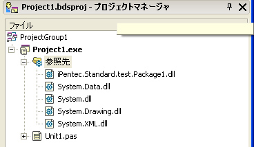 .NETアプリケーションから.NETクラスライブラリの呼び出し:画像5