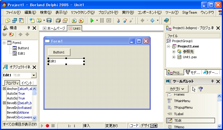 .NETアプリケーションから.NETクラスライブラリの呼び出し:画像6