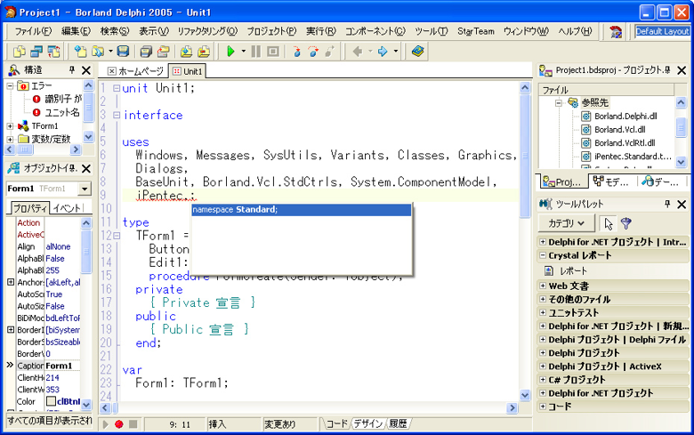 .NETアプリケーションから.NETクラスライブラリの呼び出し:画像7