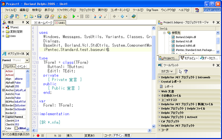 .NETアプリケーションから.NETクラスライブラリの呼び出し:画像8