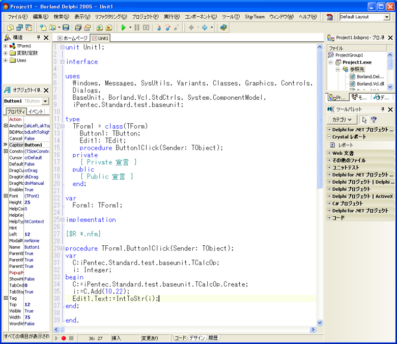 .NETアプリケーションから.NETクラスライブラリの呼び出し:画像9