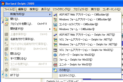 PInvoke による .NET からWin32 DLLの呼び出し:画像1