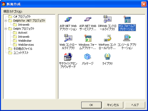 PInvoke による .NET からWin32 DLLの呼び出し:画像7