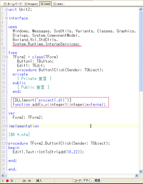 PInvoke による .NET からWin32 DLLの呼び出し:画像9