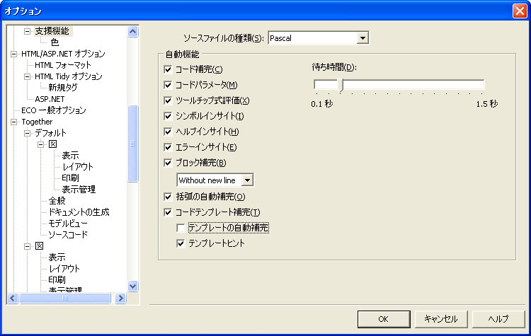 コード補完機能の利用:画像7