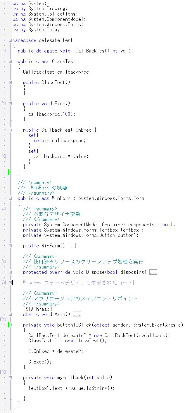 Delphi2006のプロパティ:画像1