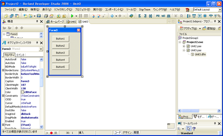 DockTabSet の利用:画像2