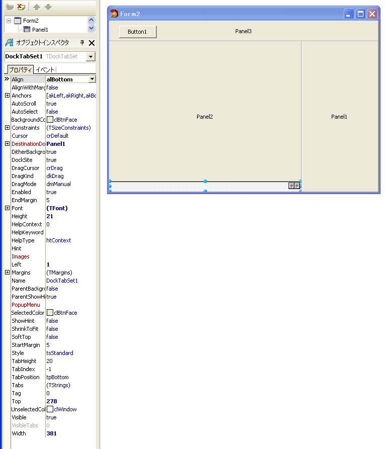 DockTabSet の利用:画像4