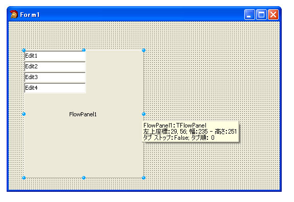 FlowPanel の利用:画像3