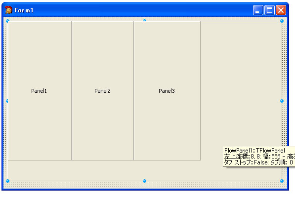 FlowPanel の利用:画像5